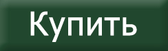 Купить Жирянку с доставкой по Украине